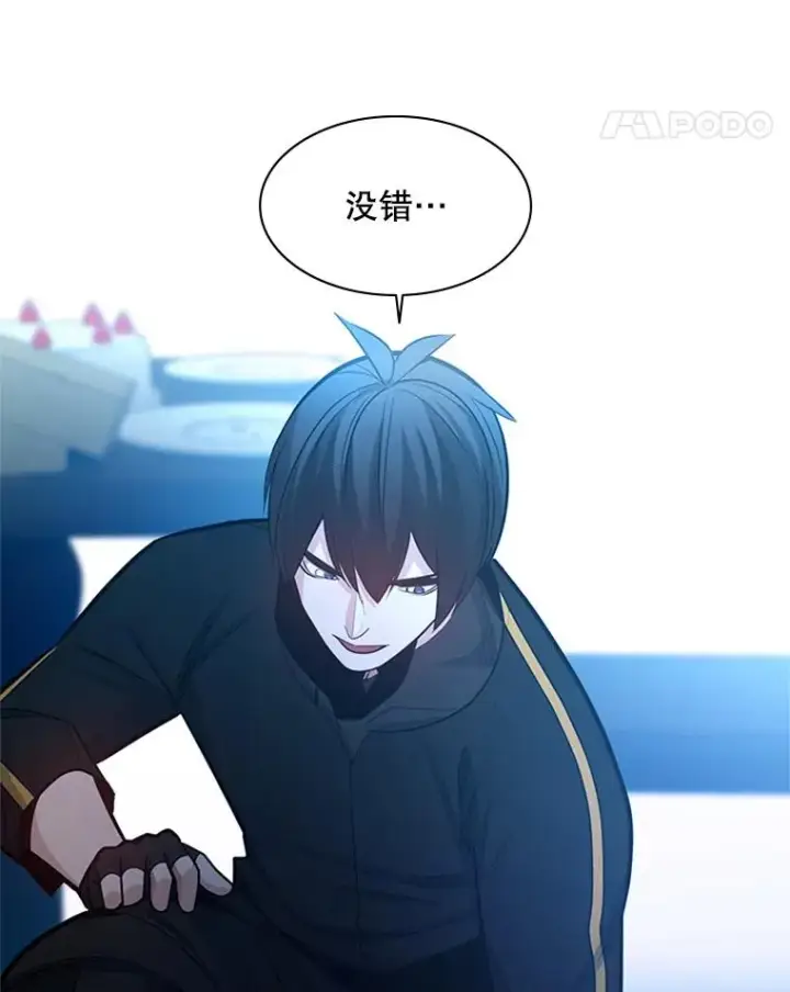 漫画《新手关卡太难了》151.20层信息第59张图
