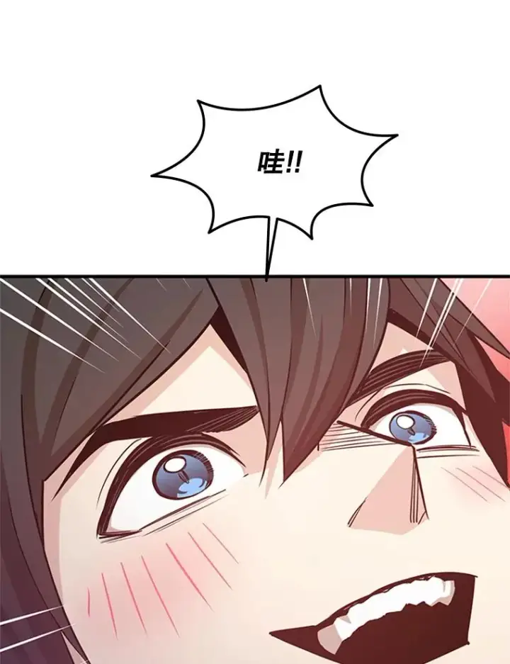 漫画《新手关卡太难了》151.20层信息第94张图