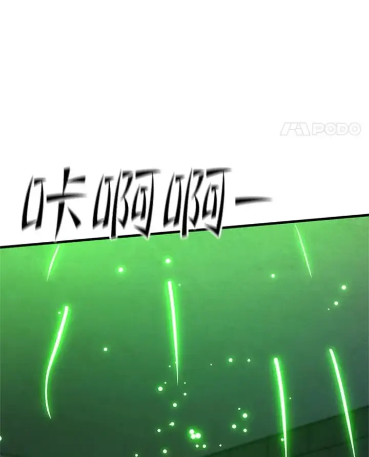 漫画《新手关卡太难了》152.开启20层第110张图
