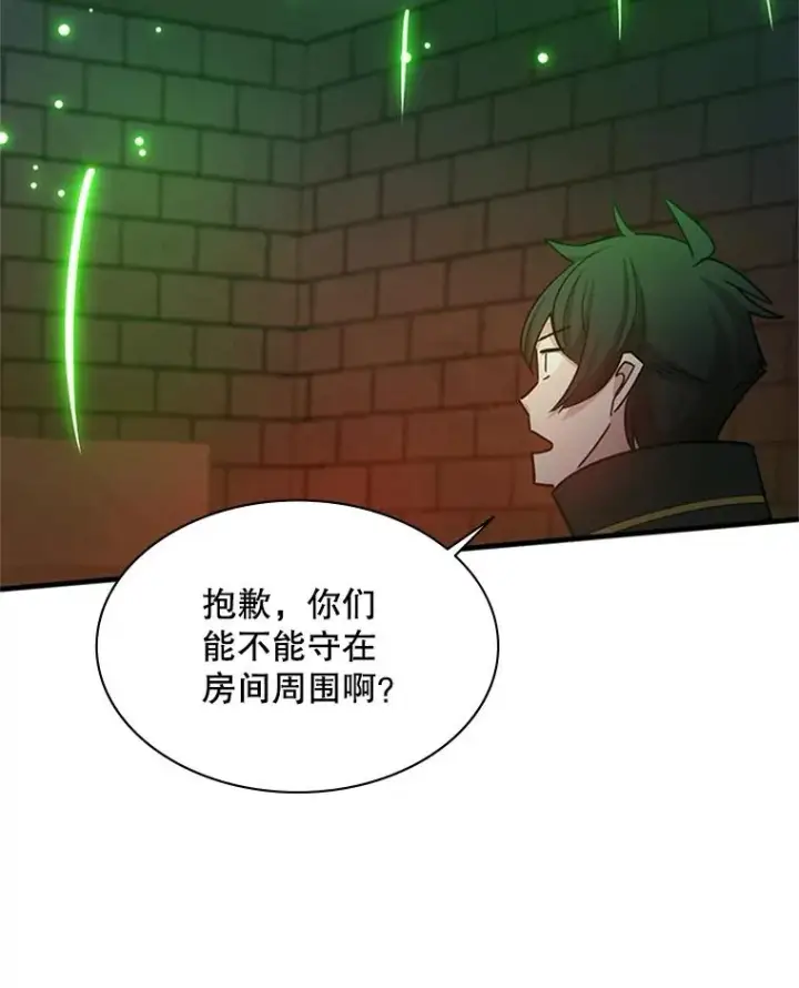 漫画《新手关卡太难了》152.开启20层第111张图