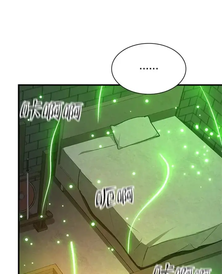 漫画《新手关卡太难了》152.开启20层第112张图