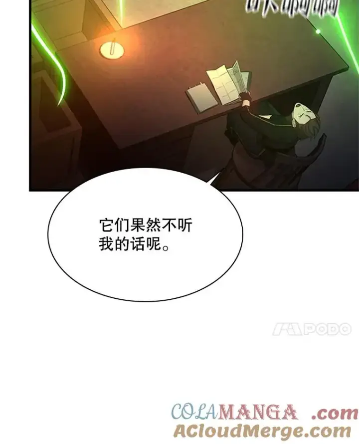 漫画《新手关卡太难了》152.开启20层第113张图