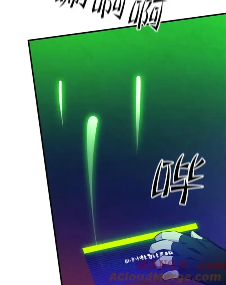 漫画《新手关卡太难了》152.开启20层第129张图
