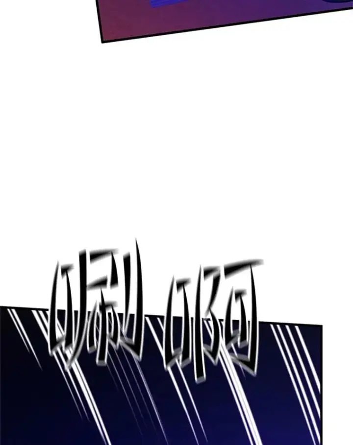 漫画《新手关卡太难了》152.开启20层第130张图