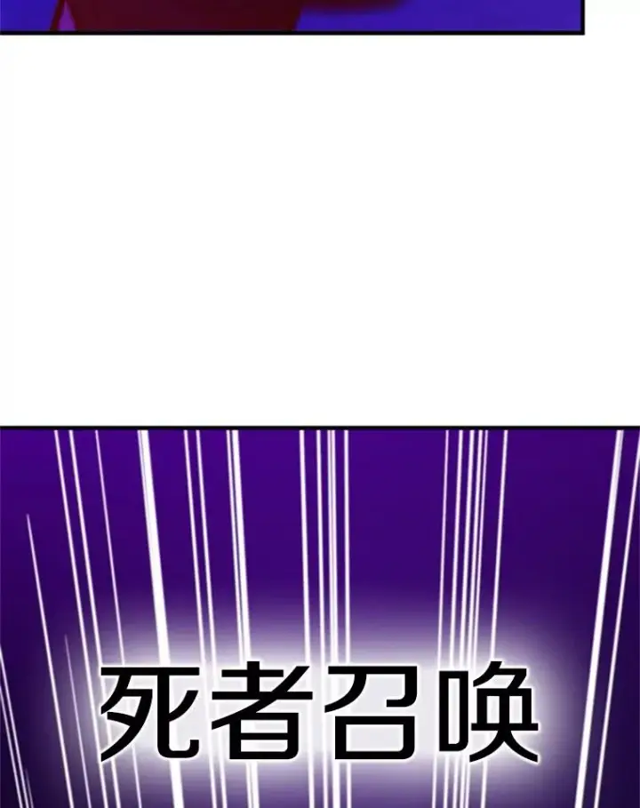 漫画《新手关卡太难了》152.开启20层第132张图