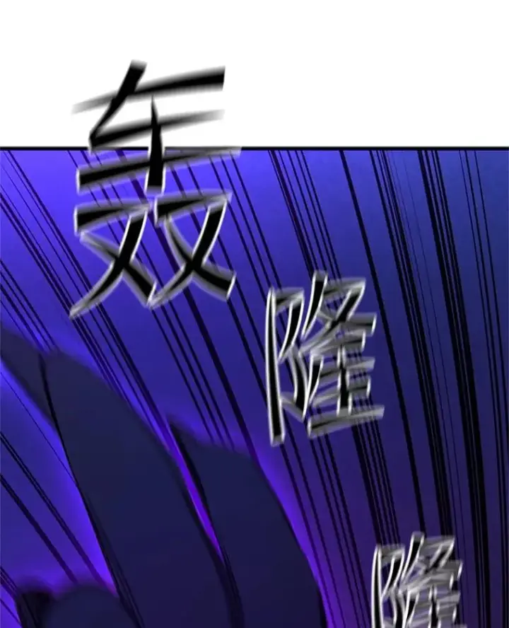 漫画《新手关卡太难了》152.开启20层第135张图
