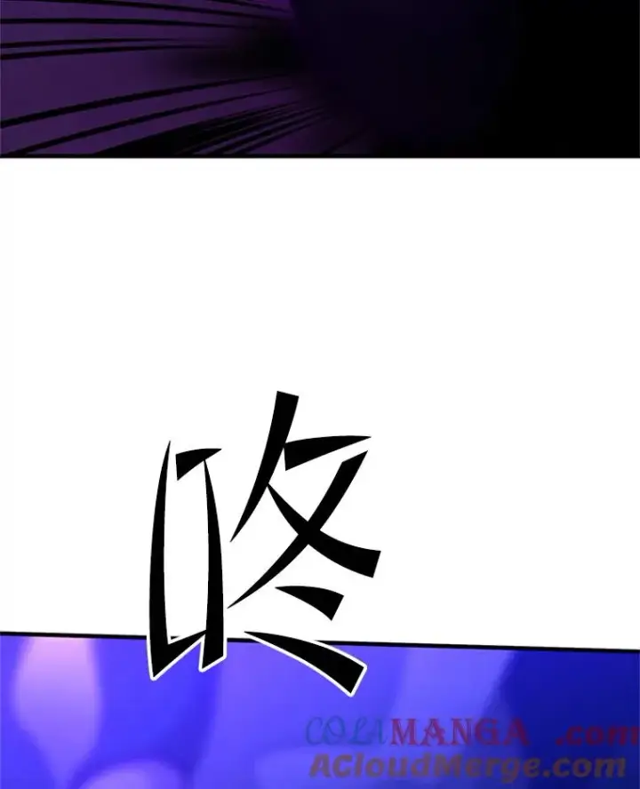 漫画《新手关卡太难了》152.开启20层第137张图