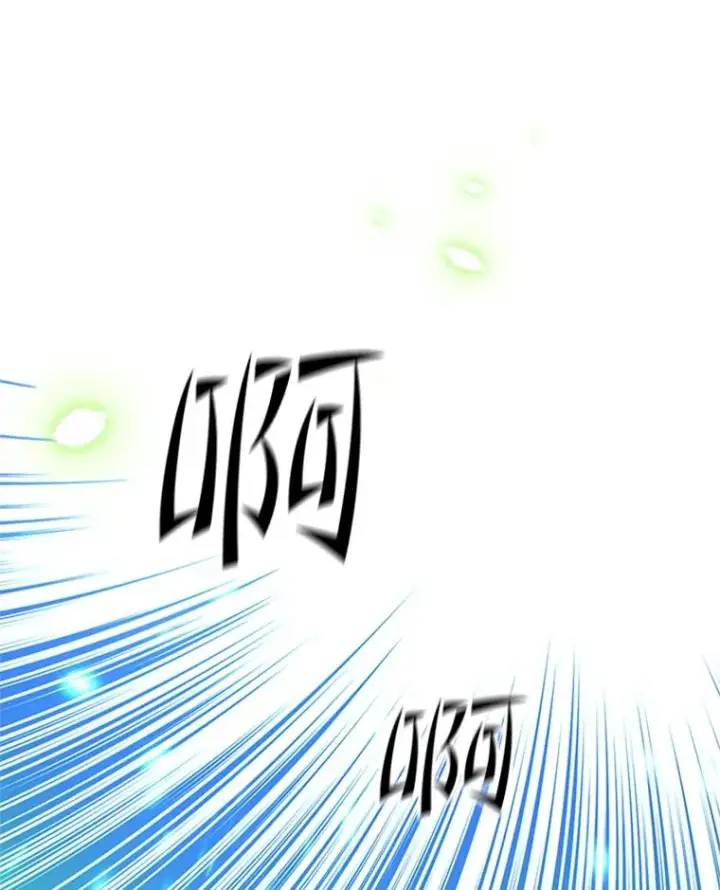 漫画《新手关卡太难了》152.开启20层第14张图