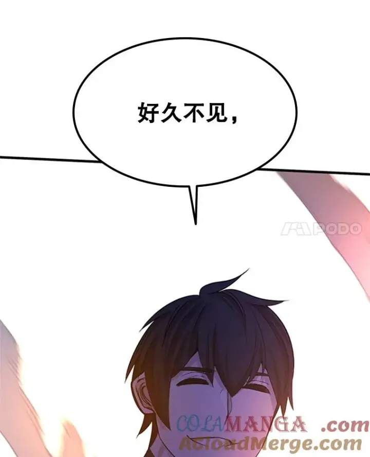 漫画《新手关卡太难了》152.开启20层第141张图