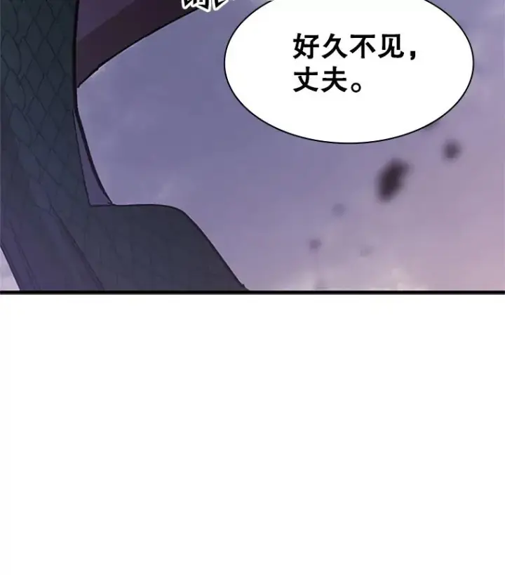 漫画《新手关卡太难了》152.开启20层第146张图