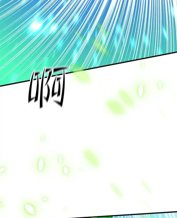 漫画《新手关卡太难了》152.开启20层第15张图