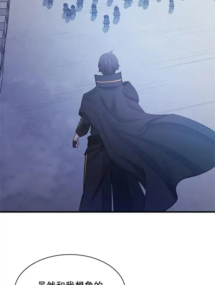 漫画《新手关卡太难了》152.开启20层第48张图