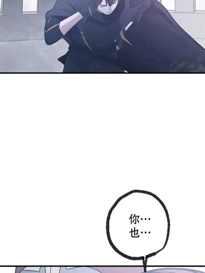 漫画《新手关卡太难了》152.开启20层第58张图
