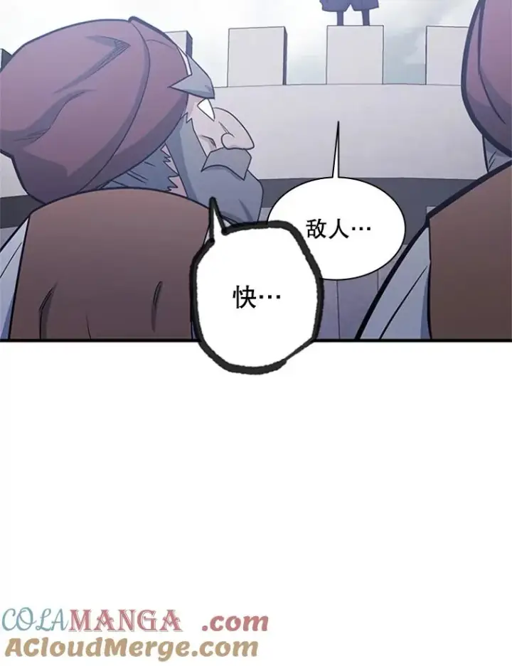 漫画《新手关卡太难了》152.开启20层第69张图