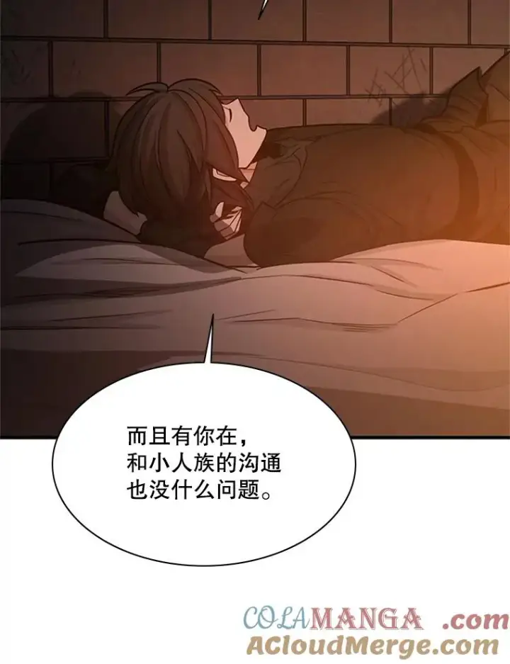 漫画《新手关卡太难了》153.战前准备第137张图