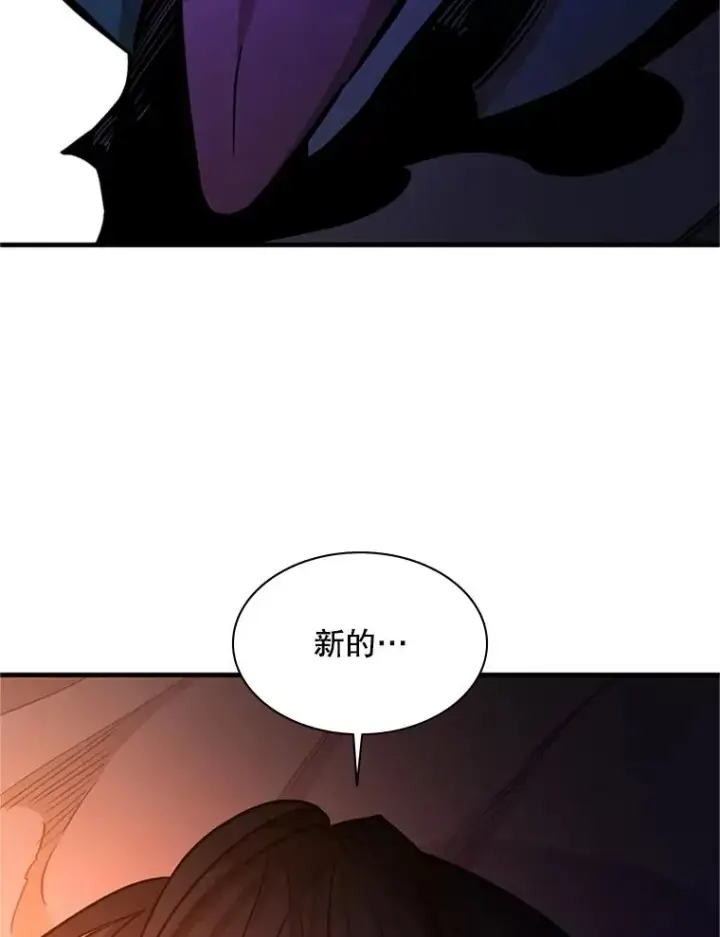 漫画《新手关卡太难了》153.战前准备第144张图