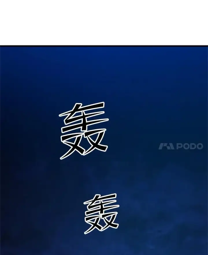 漫画《新手关卡太难了》153.战前准备第148张图