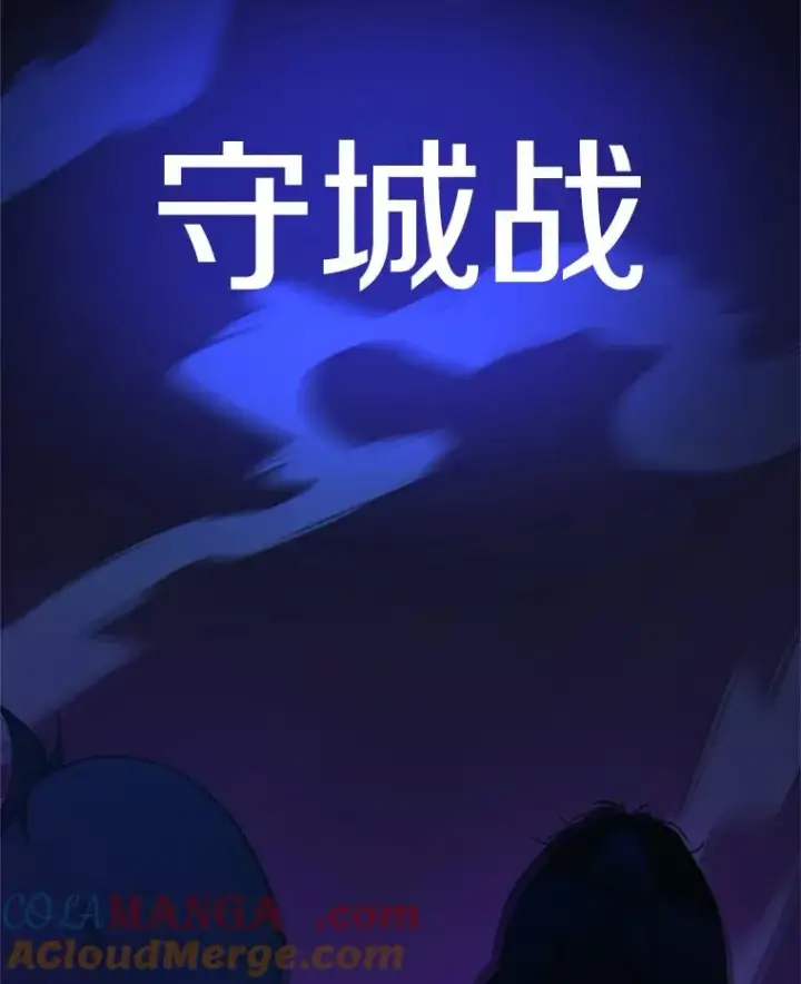 漫画《新手关卡太难了》153.战前准备第153张图