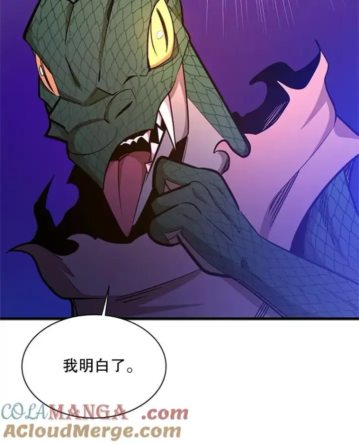 漫画《新手关卡太难了》153.战前准备第21张图