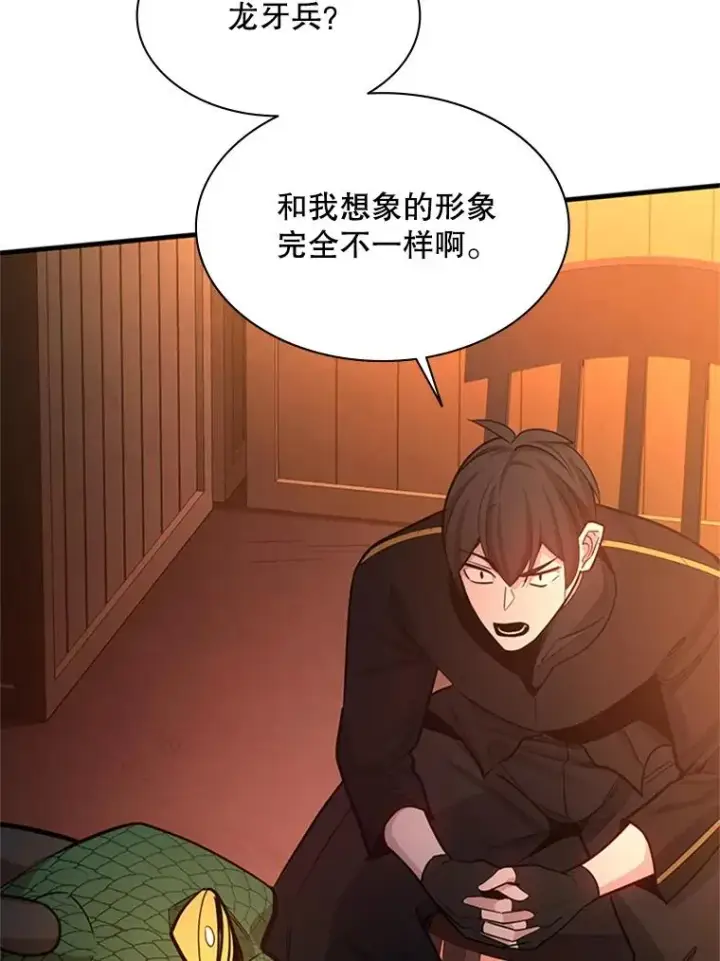 漫画《新手关卡太难了》153.战前准备第27张图