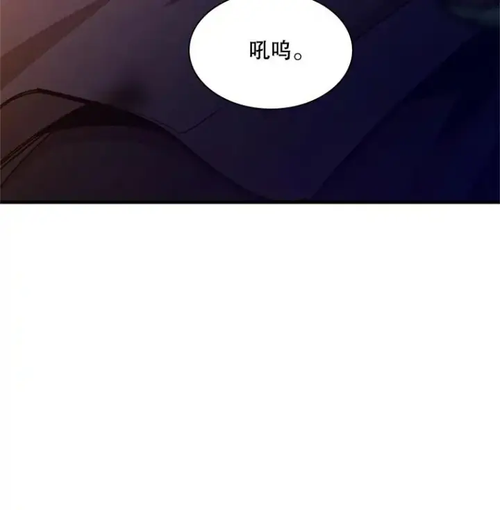 漫画《新手关卡太难了》153.战前准备第4张图
