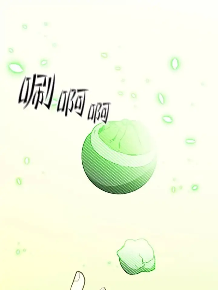 漫画《新手关卡太难了》153.战前准备第40张图