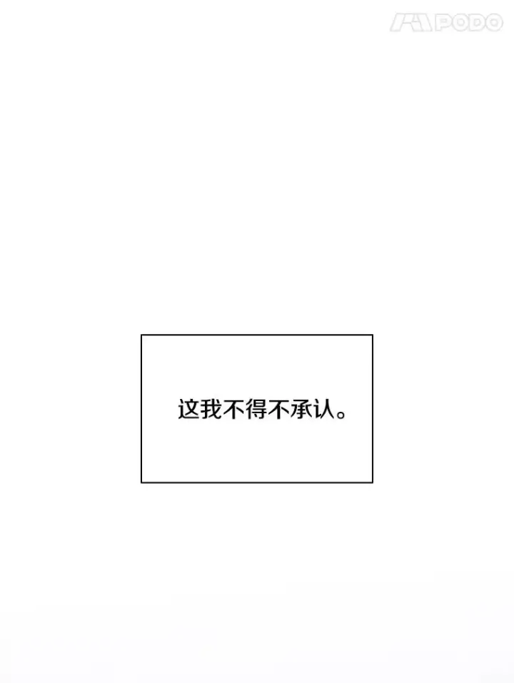 漫画《新手关卡太难了》153.战前准备第46张图
