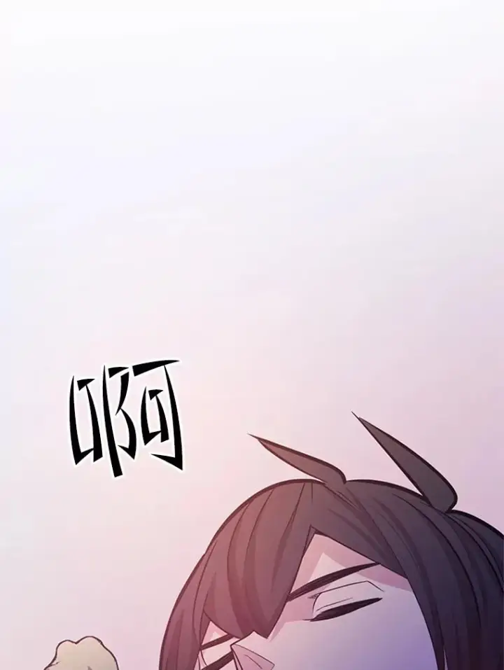 漫画《新手关卡太难了》153.战前准备第47张图