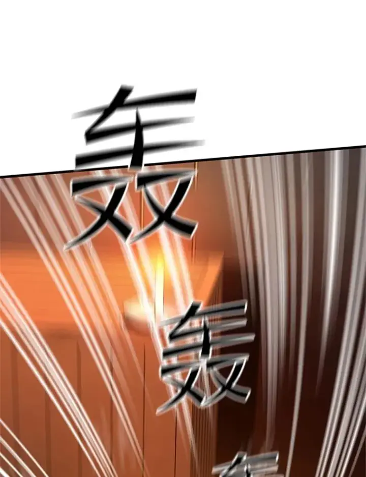 漫画《新手关卡太难了》153.战前准备第50张图