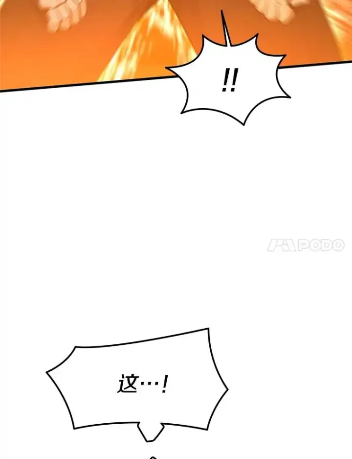 漫画《新手关卡太难了》153.战前准备第52张图