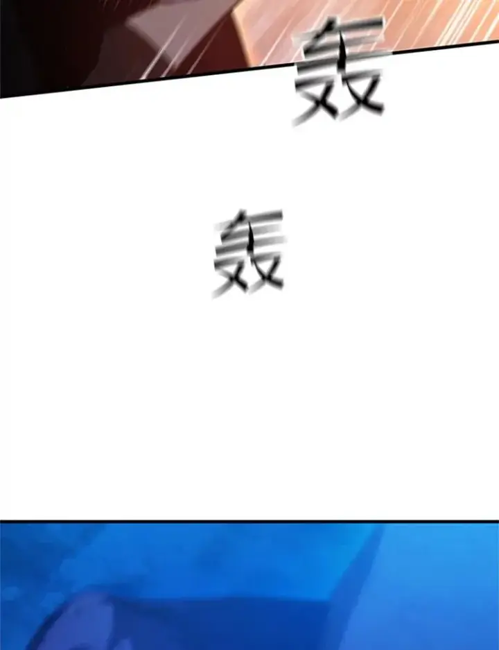 漫画《新手关卡太难了》153.战前准备第54张图