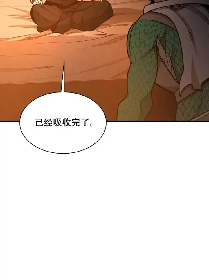 漫画《新手关卡太难了》153.战前准备第58张图