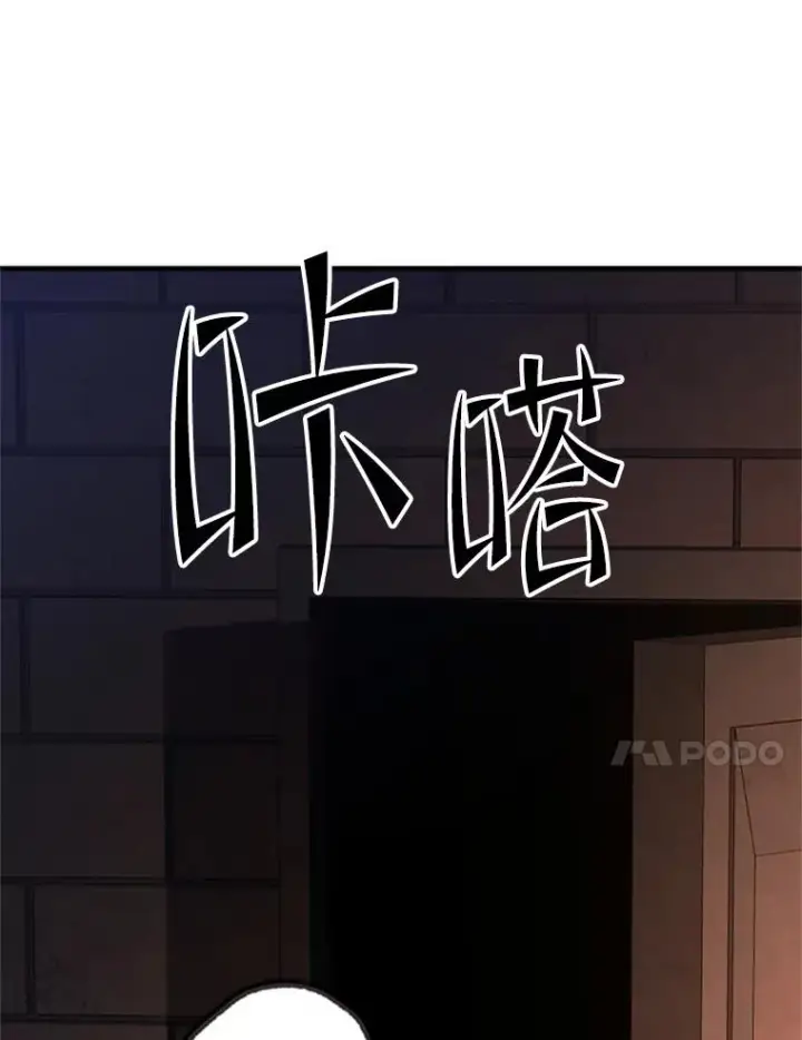 漫画《新手关卡太难了》153.战前准备第68张图