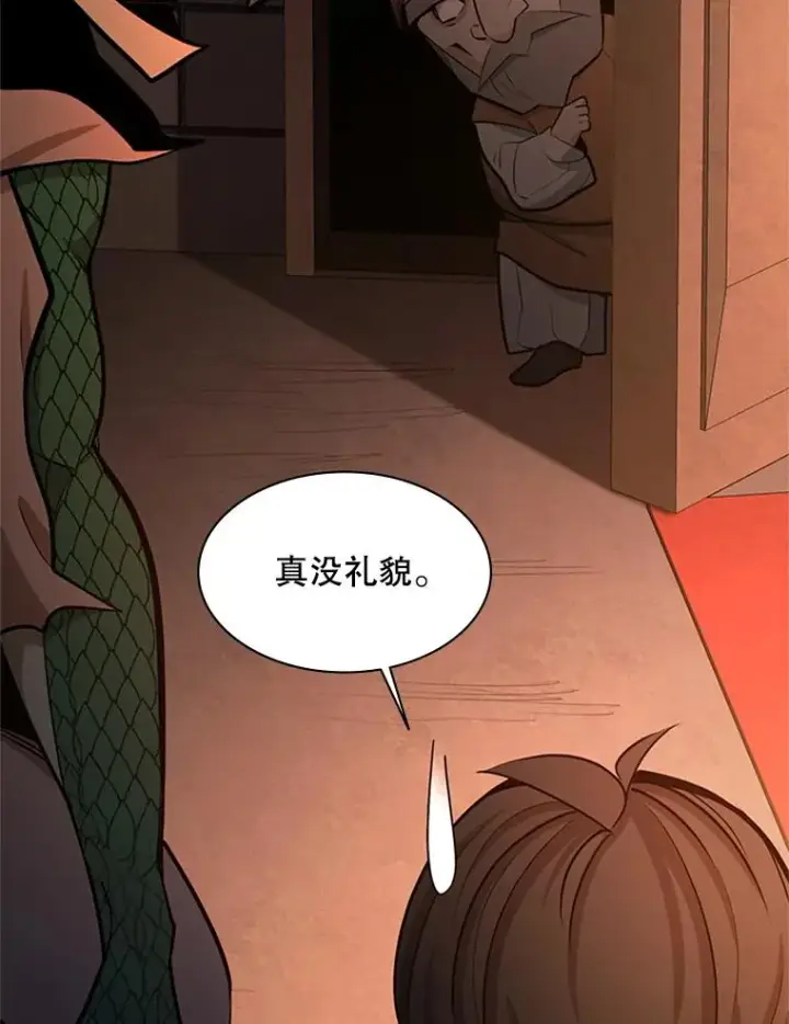 漫画《新手关卡太难了》153.战前准备第70张图