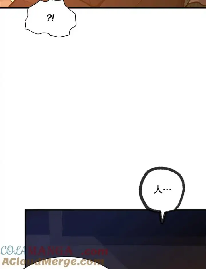 漫画《新手关卡太难了》153.战前准备第77张图