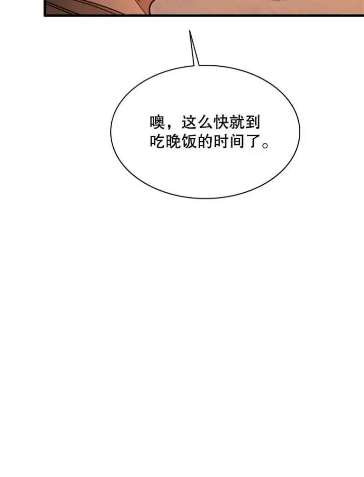 漫画《新手关卡太难了》153.战前准备第79张图