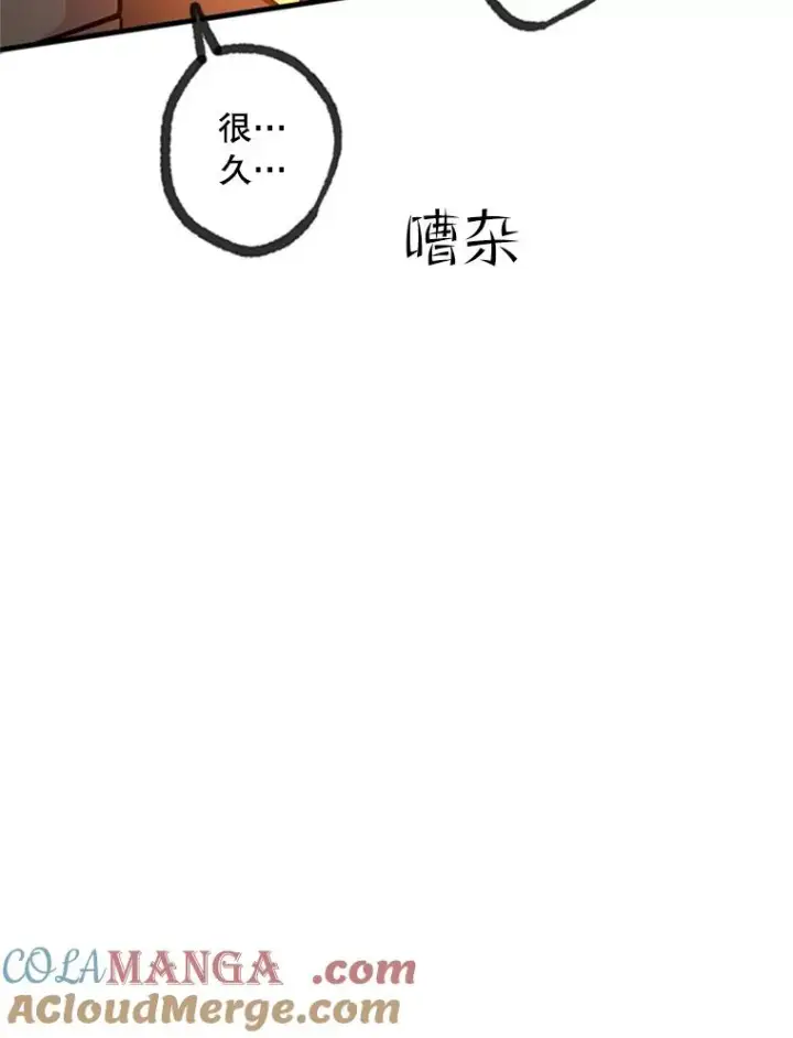 漫画《新手关卡太难了》153.战前准备第97张图