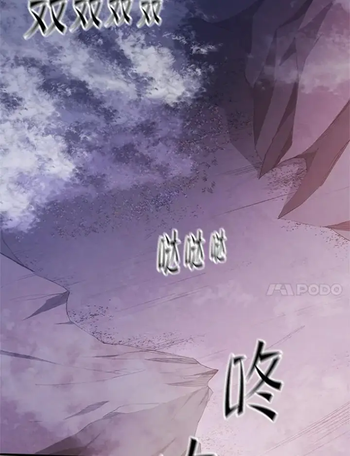 漫画《新手关卡太难了》154.恶心的敌人第104张图