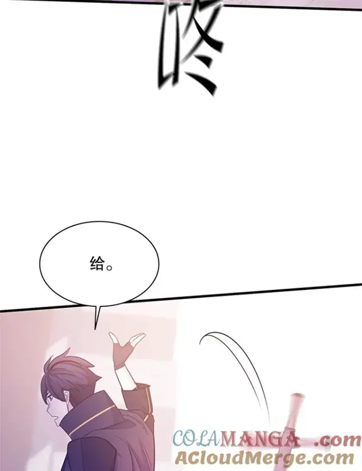 漫画《新手关卡太难了》154.恶心的敌人第105张图