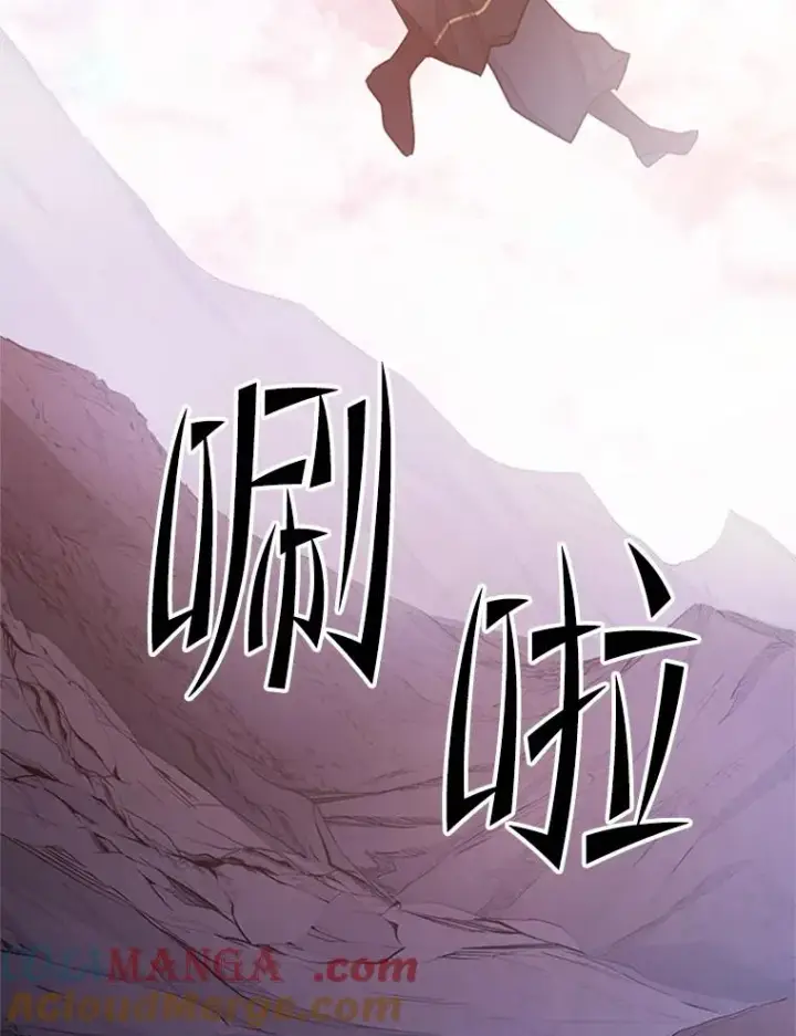 漫画《新手关卡太难了》154.恶心的敌人第117张图