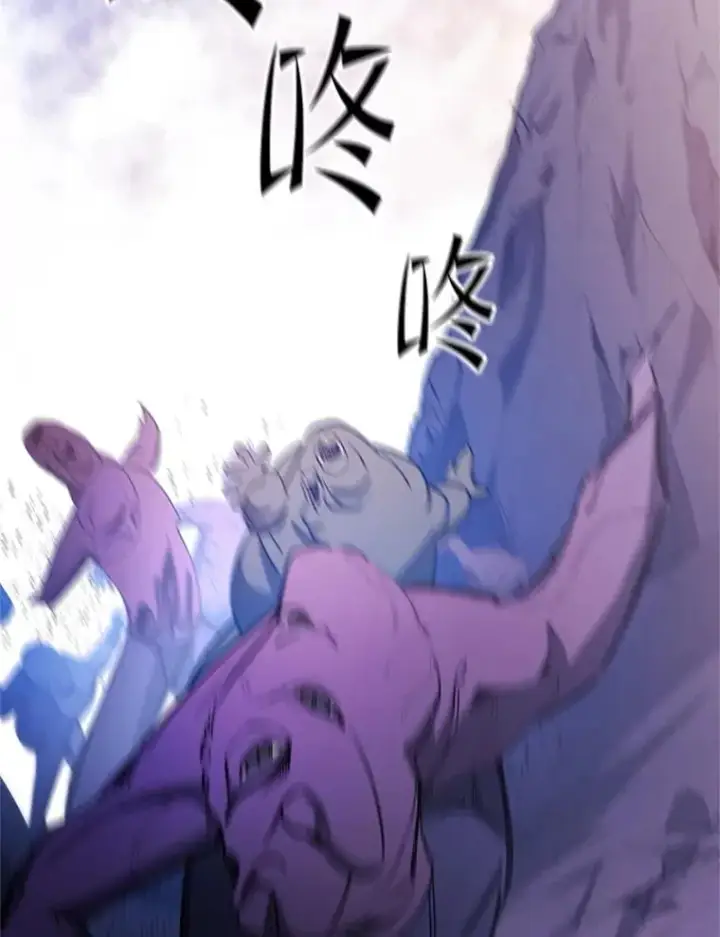 漫画《新手关卡太难了》154.恶心的敌人第122张图
