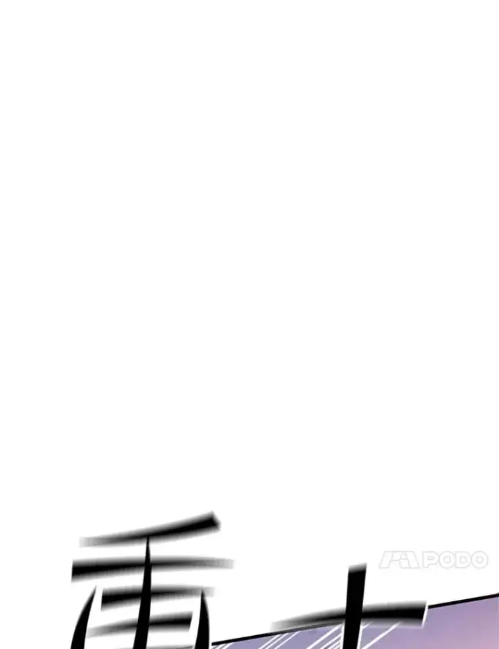 漫画《新手关卡太难了》154.恶心的敌人第124张图