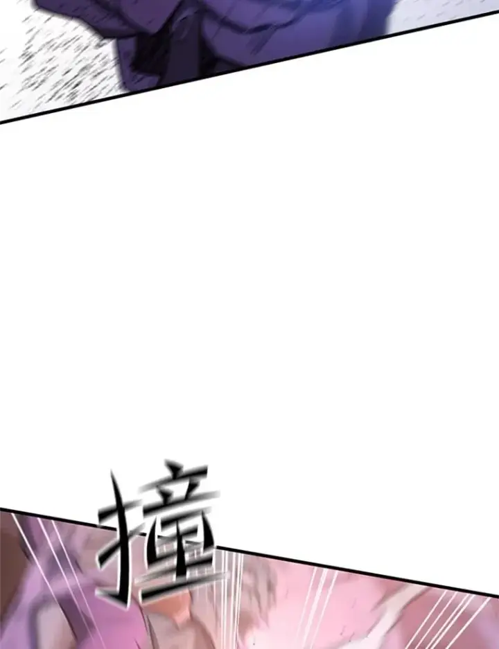 漫画《新手关卡太难了》154.恶心的敌人第126张图
