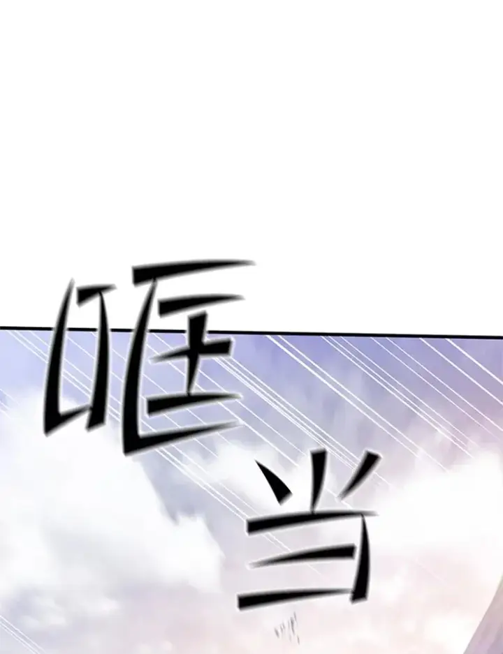漫画《新手关卡太难了》154.恶心的敌人第130张图
