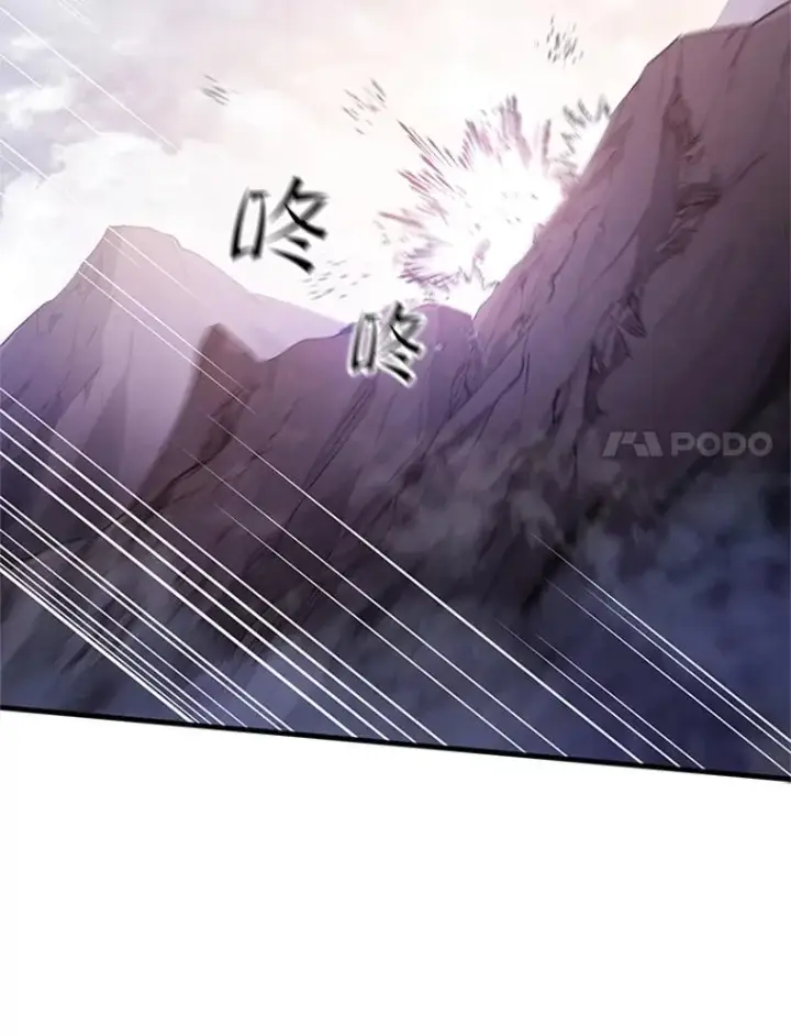 漫画《新手关卡太难了》154.恶心的敌人第131张图