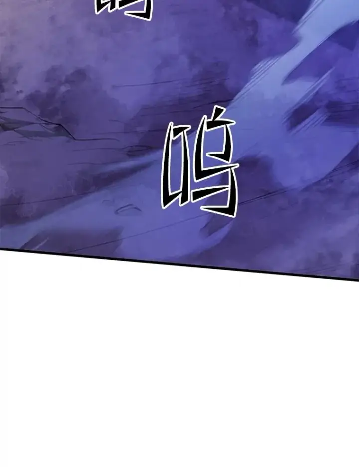 漫画《新手关卡太难了》154.恶心的敌人第136张图