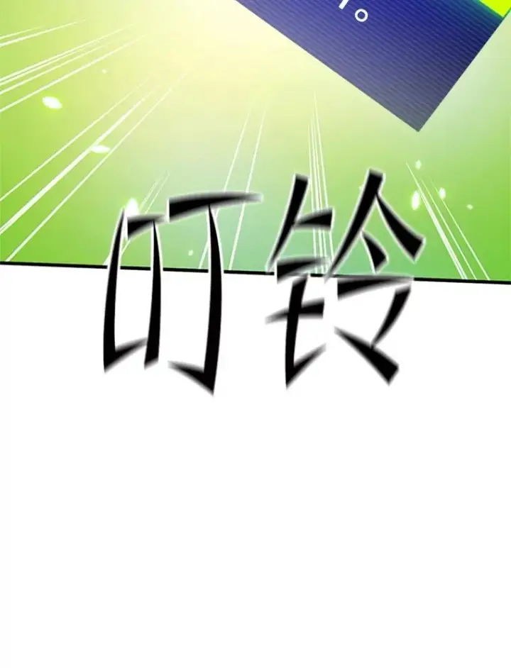 漫画《新手关卡太难了》154.恶心的敌人第139张图