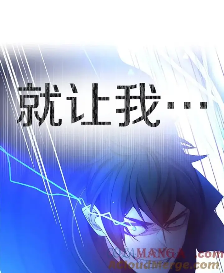 漫画《新手关卡太难了》154.恶心的敌人第149张图