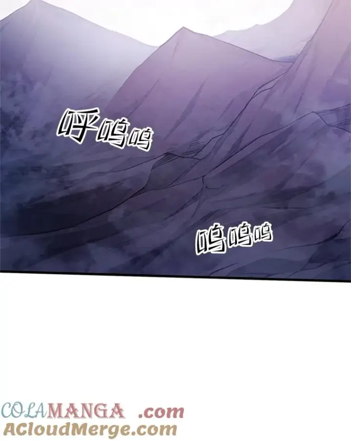 漫画《新手关卡太难了》154.恶心的敌人第33张图