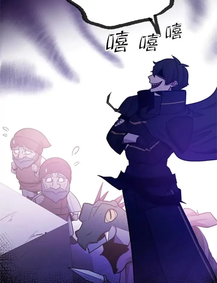 漫画《新手关卡太难了》154.恶心的敌人第44张图